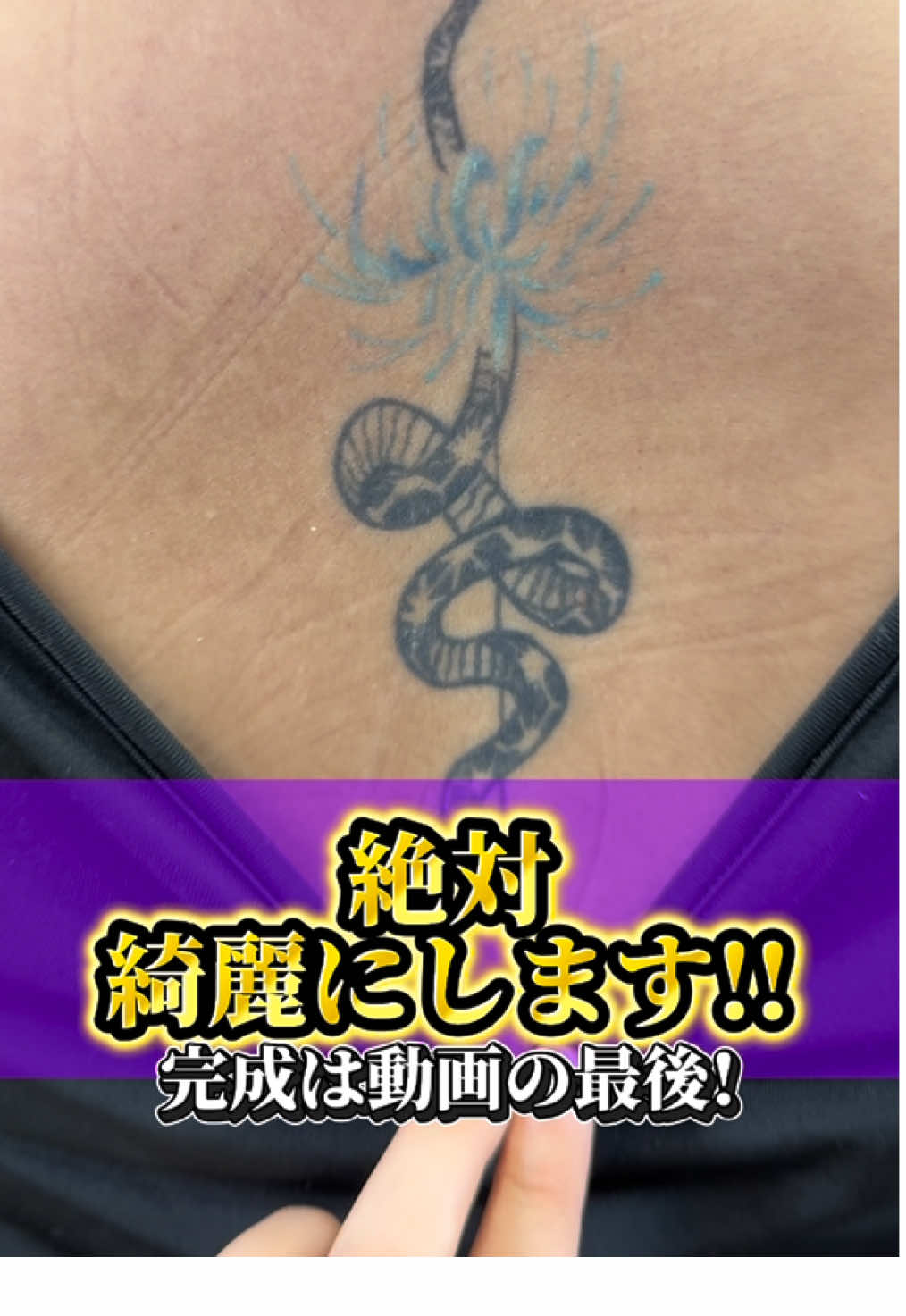 @Masaru Tattoo マサルタトゥー