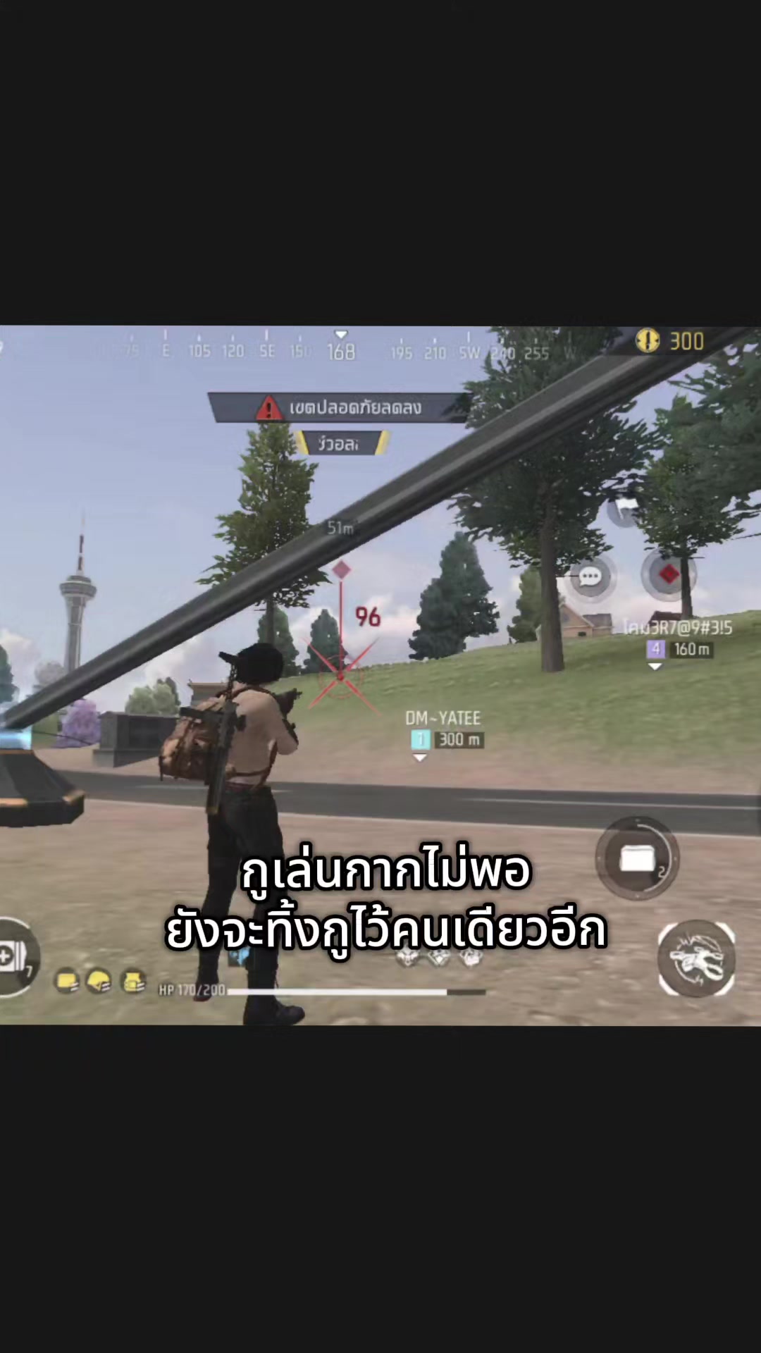 @เธรด ทุกอย่าง.