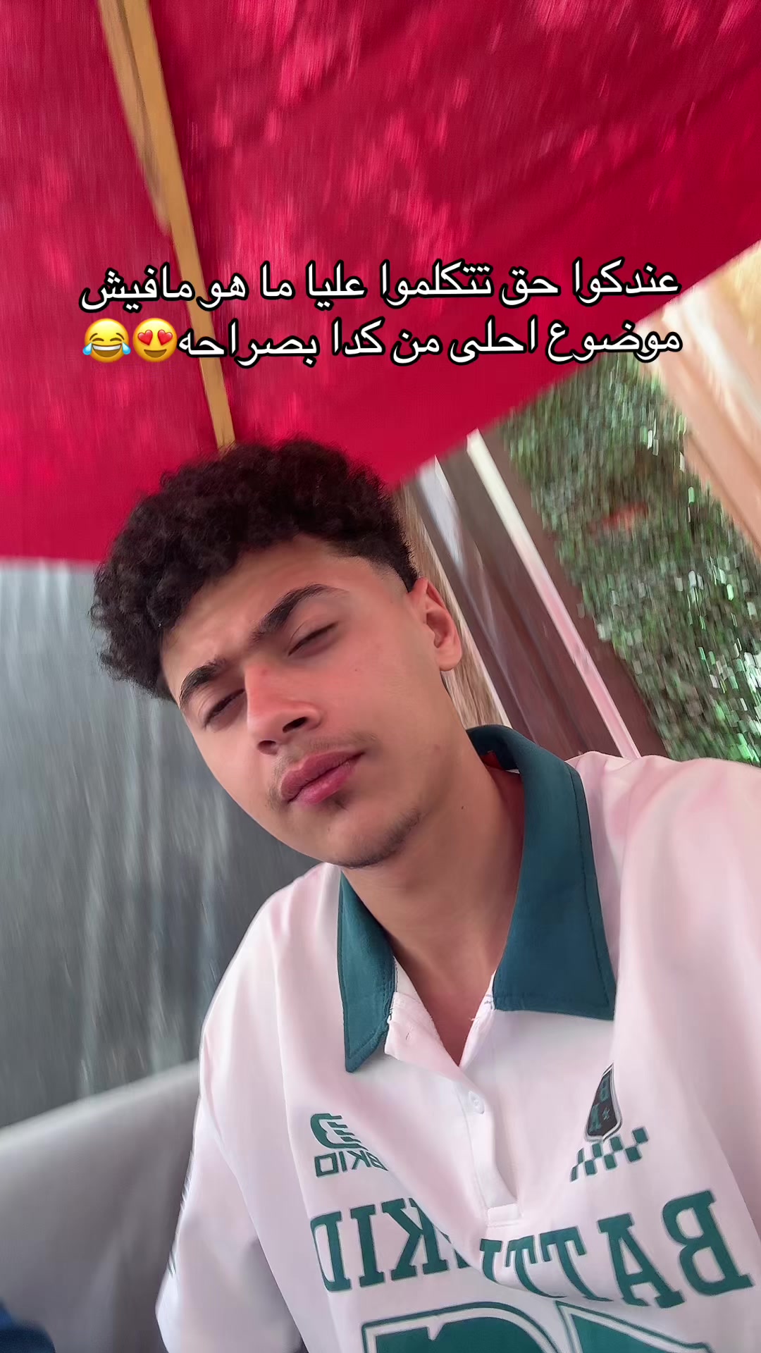 @نُور الدين