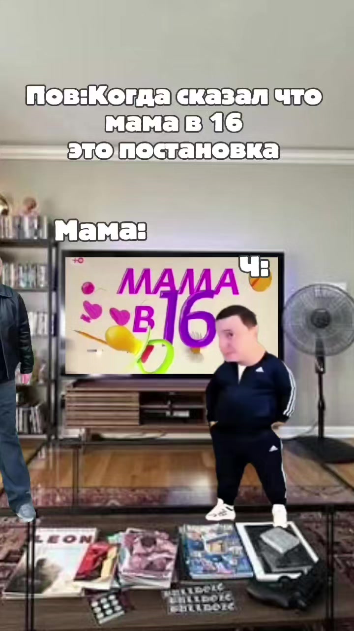 @Братик Трампоблога