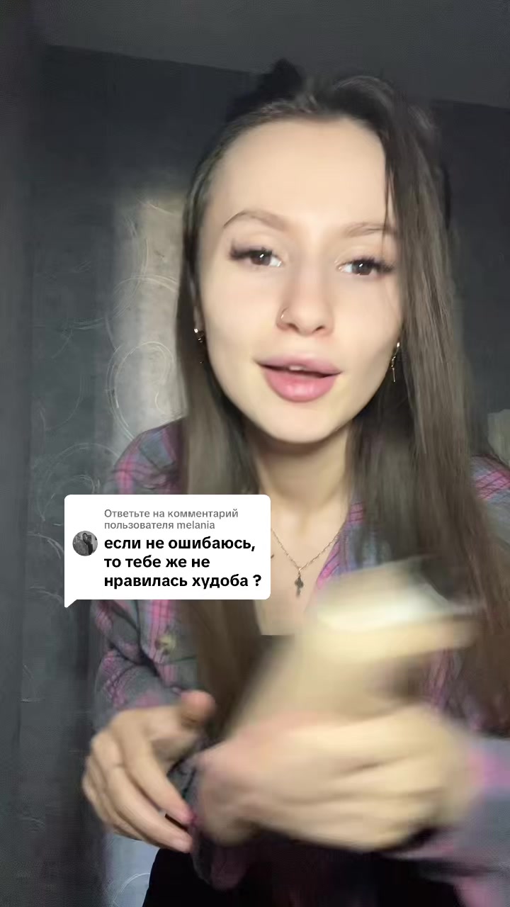 @ТГК: Кискина😼