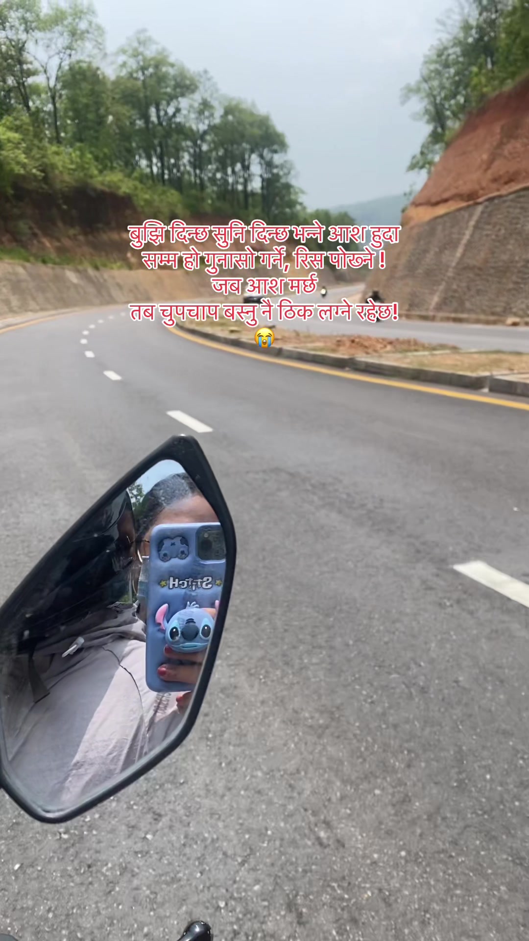 @गिता सारु मगर
