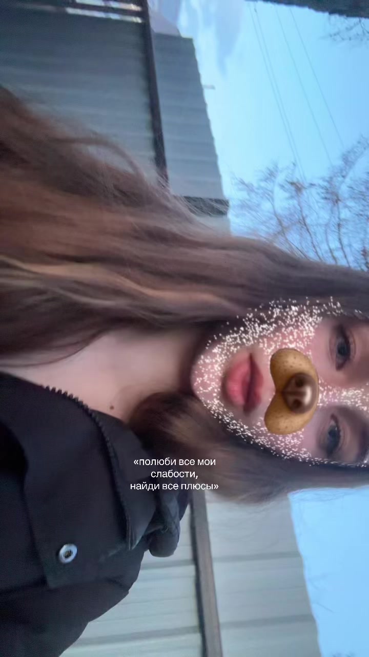 @тгк:голубоглазка🩵