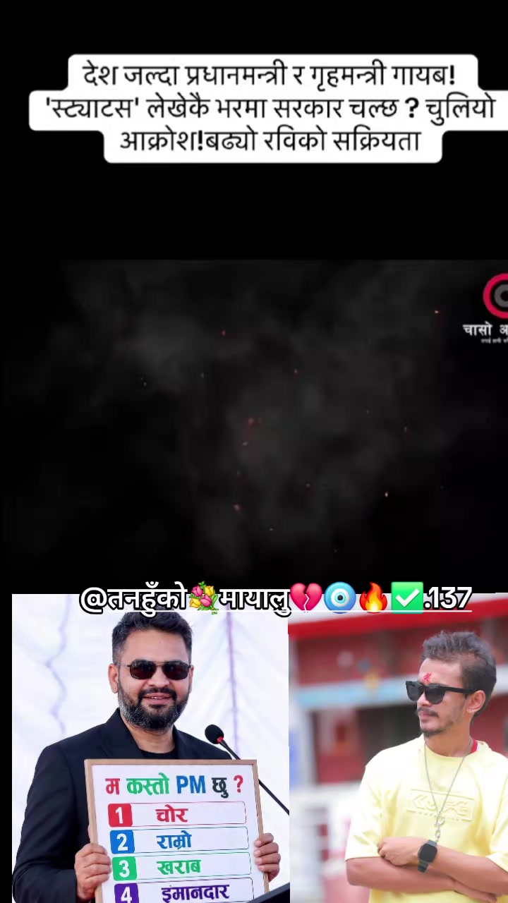 @📠Public.🇳🇵AƝƗʟ.. 🗂🔃🧿🖤