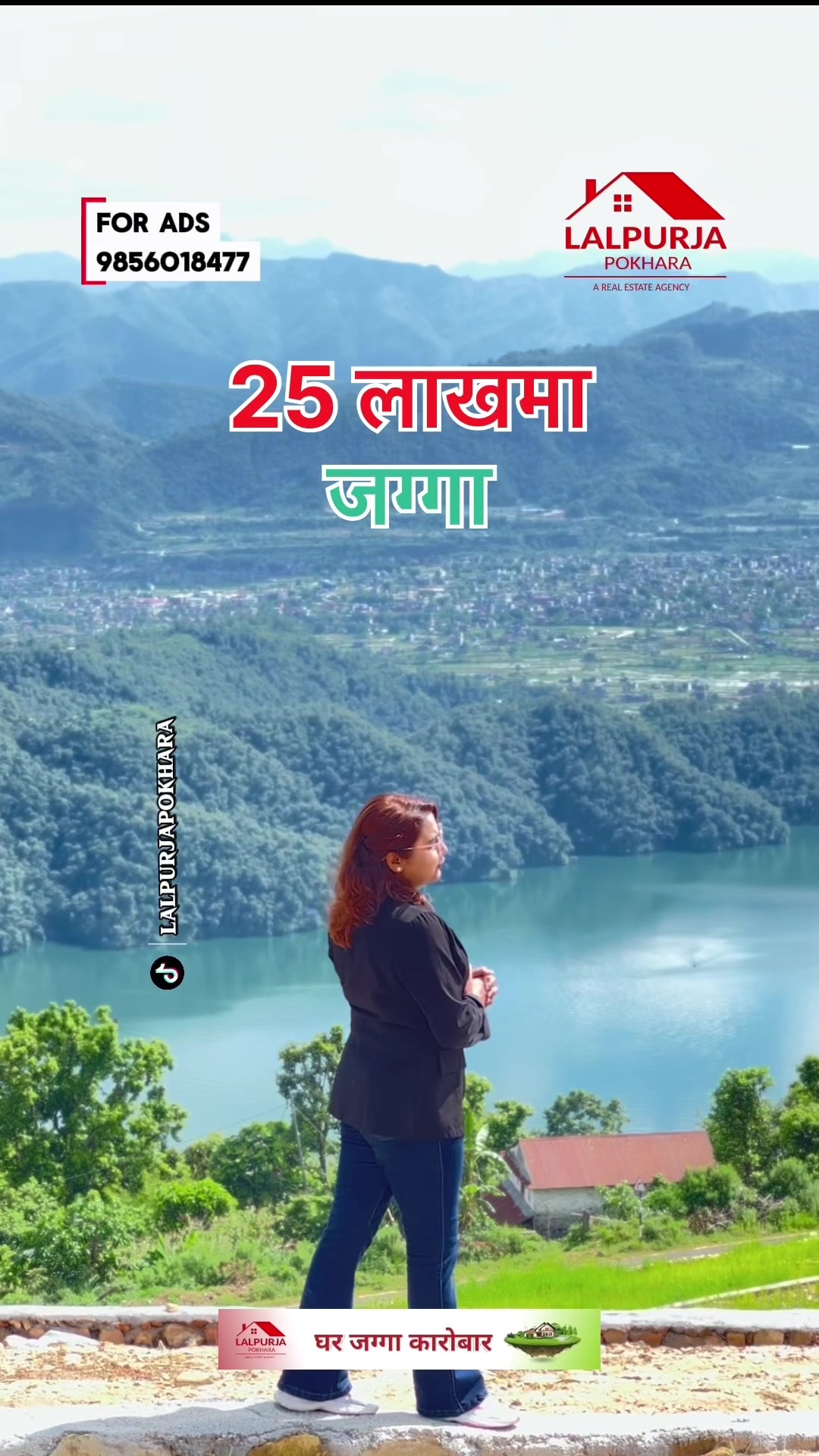 @Lalpurja Pokhara