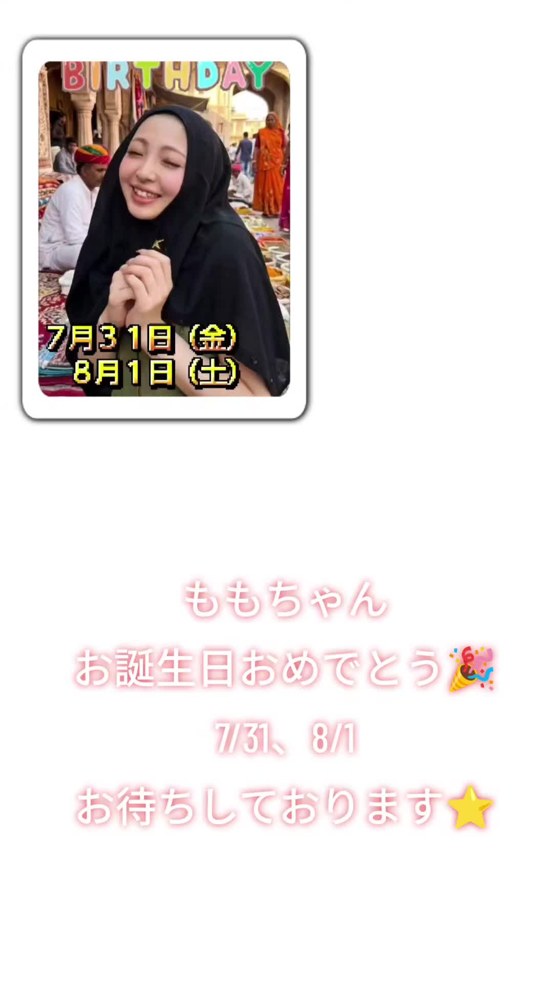 @Barbie綾瀬
