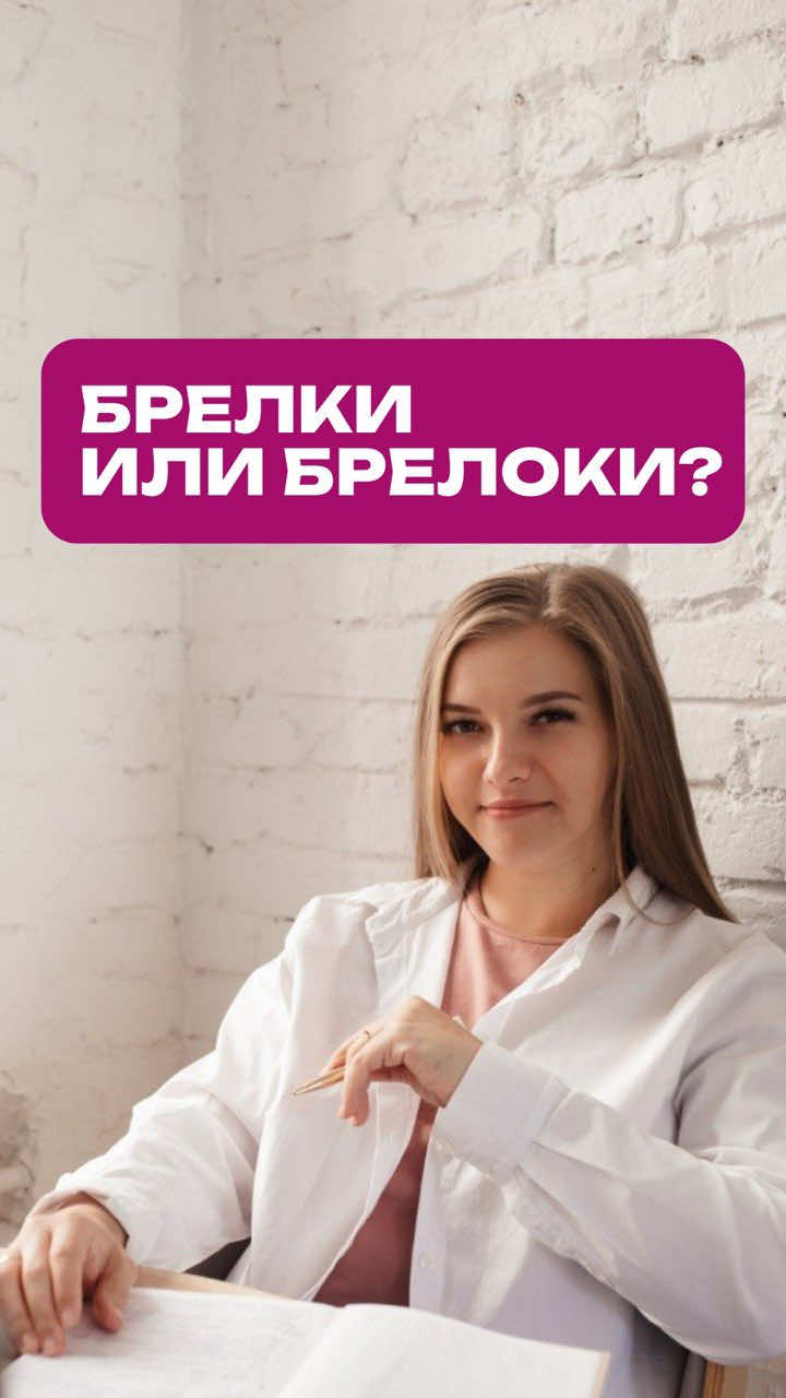@Школа Глагола