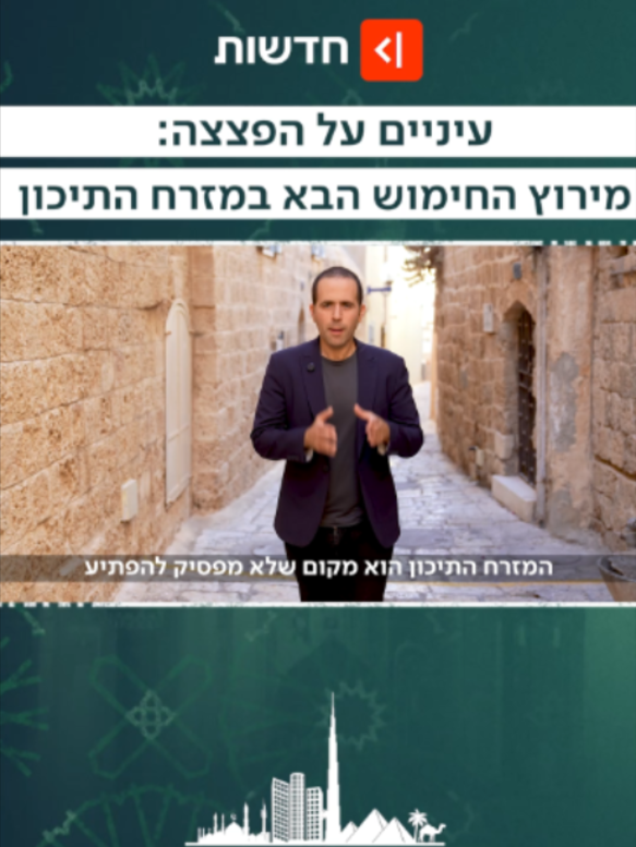 @כאן חדשות