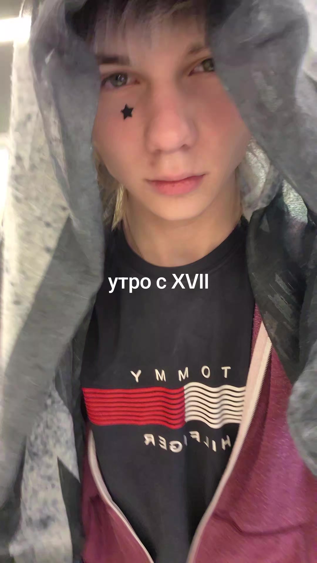 @цуруи