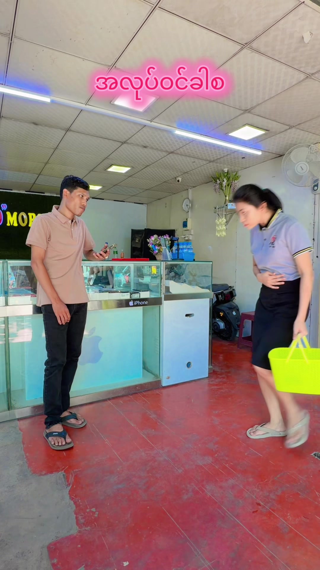 @Chit Loon Thu