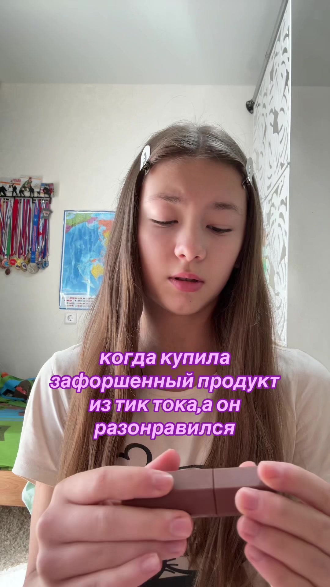 @тгк:леруа🧁