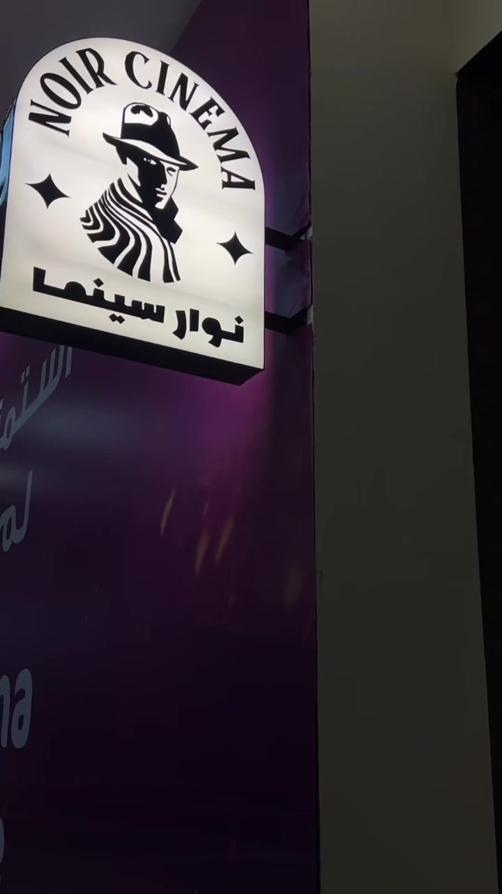 @إسراء