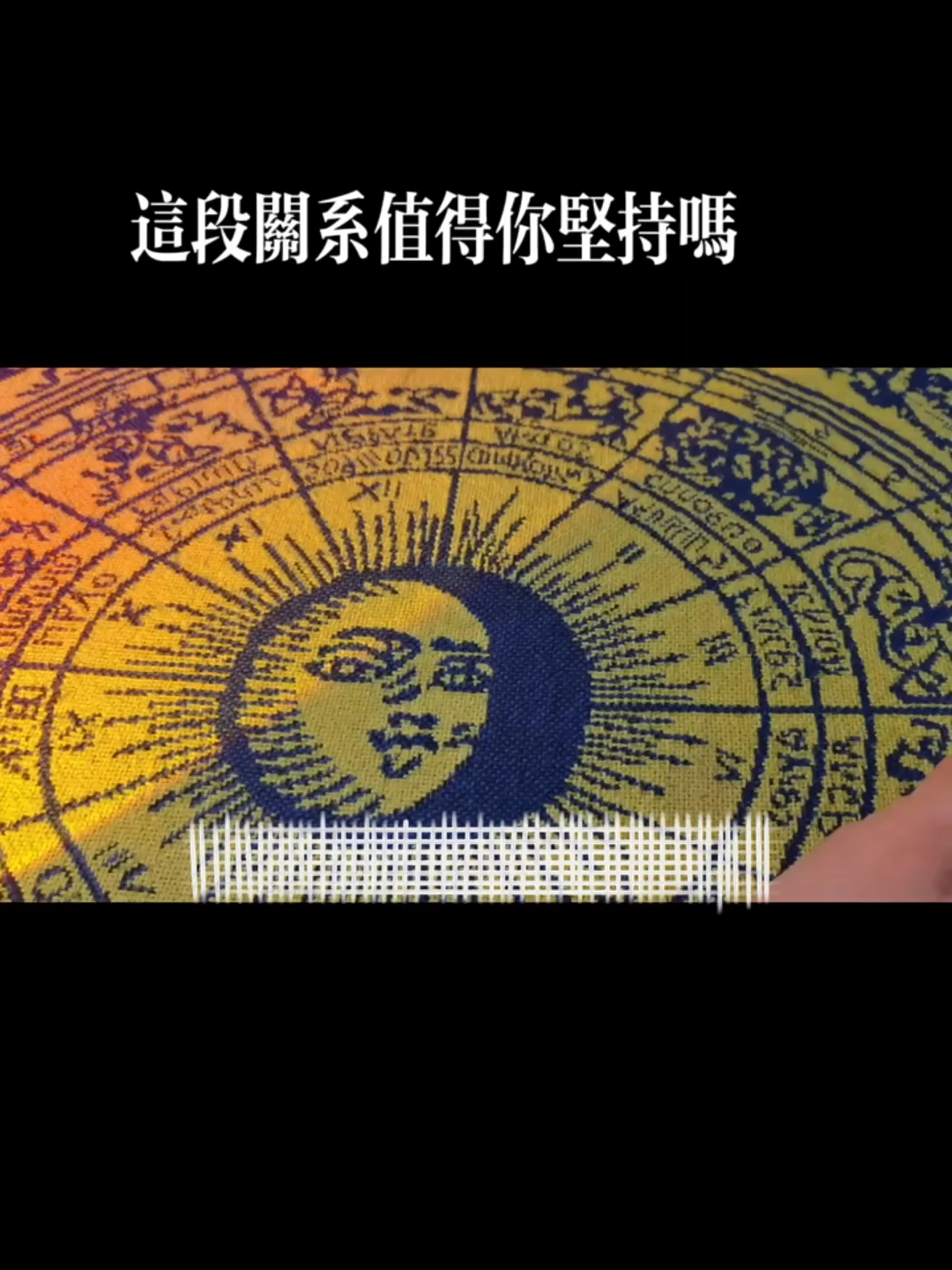 @情感 塔羅🔮