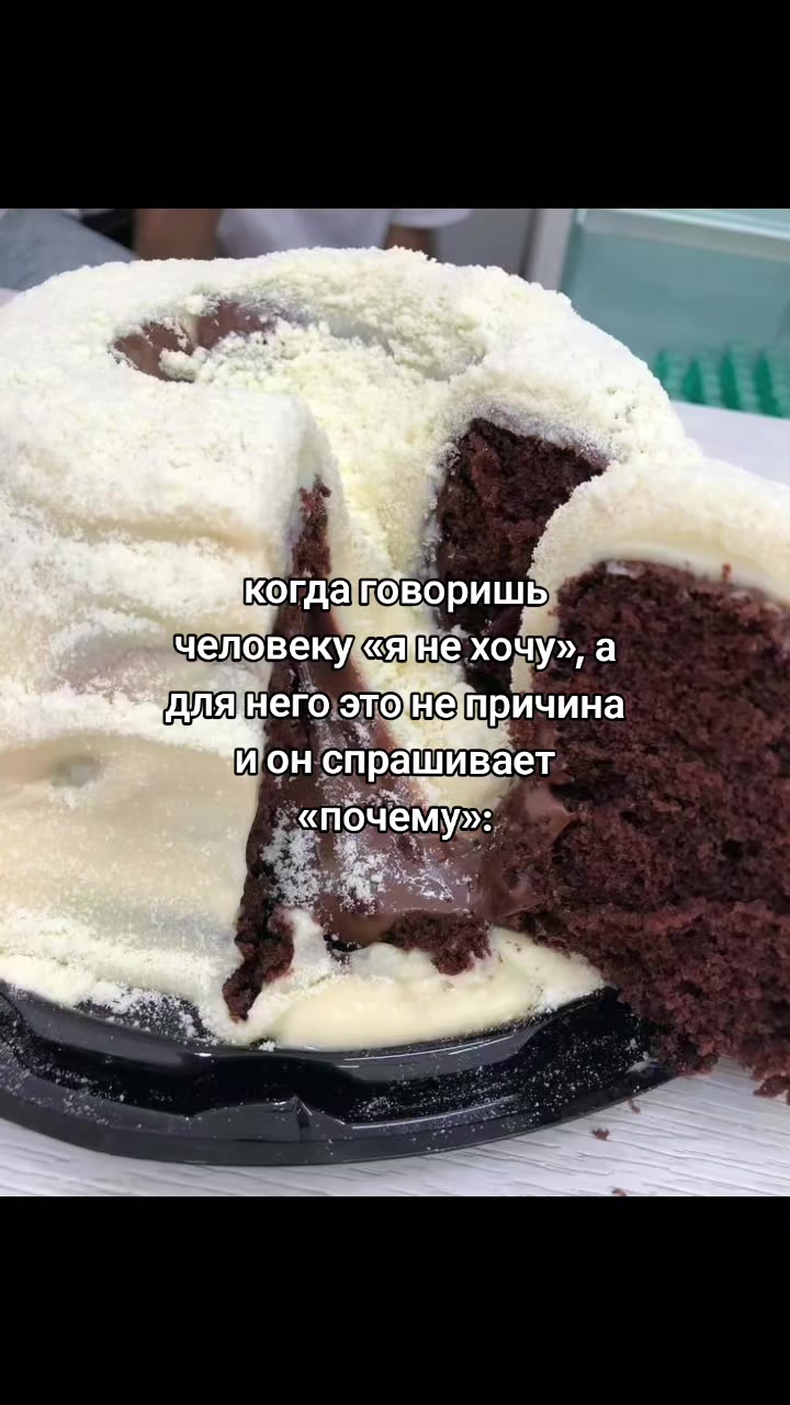 @Ditez