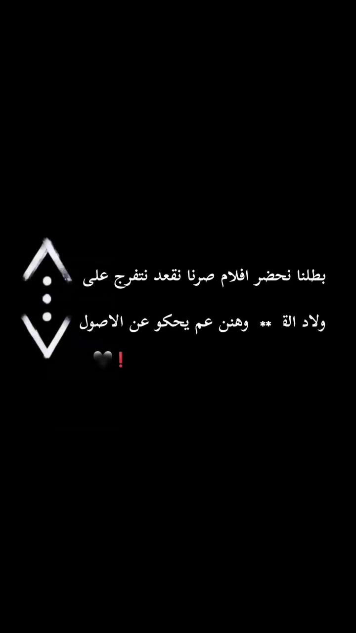 @꧂صہۗہۗهہۗيہۗہۗب الہۗمہۗصہۗري