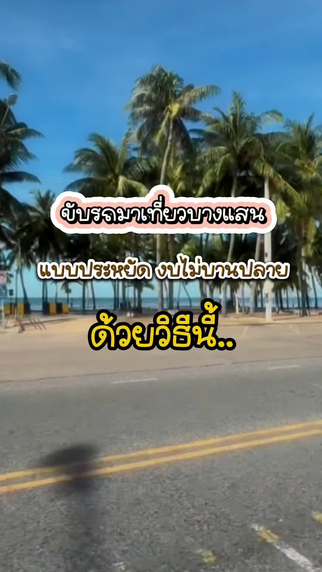 @นินนินไม่กินผัก