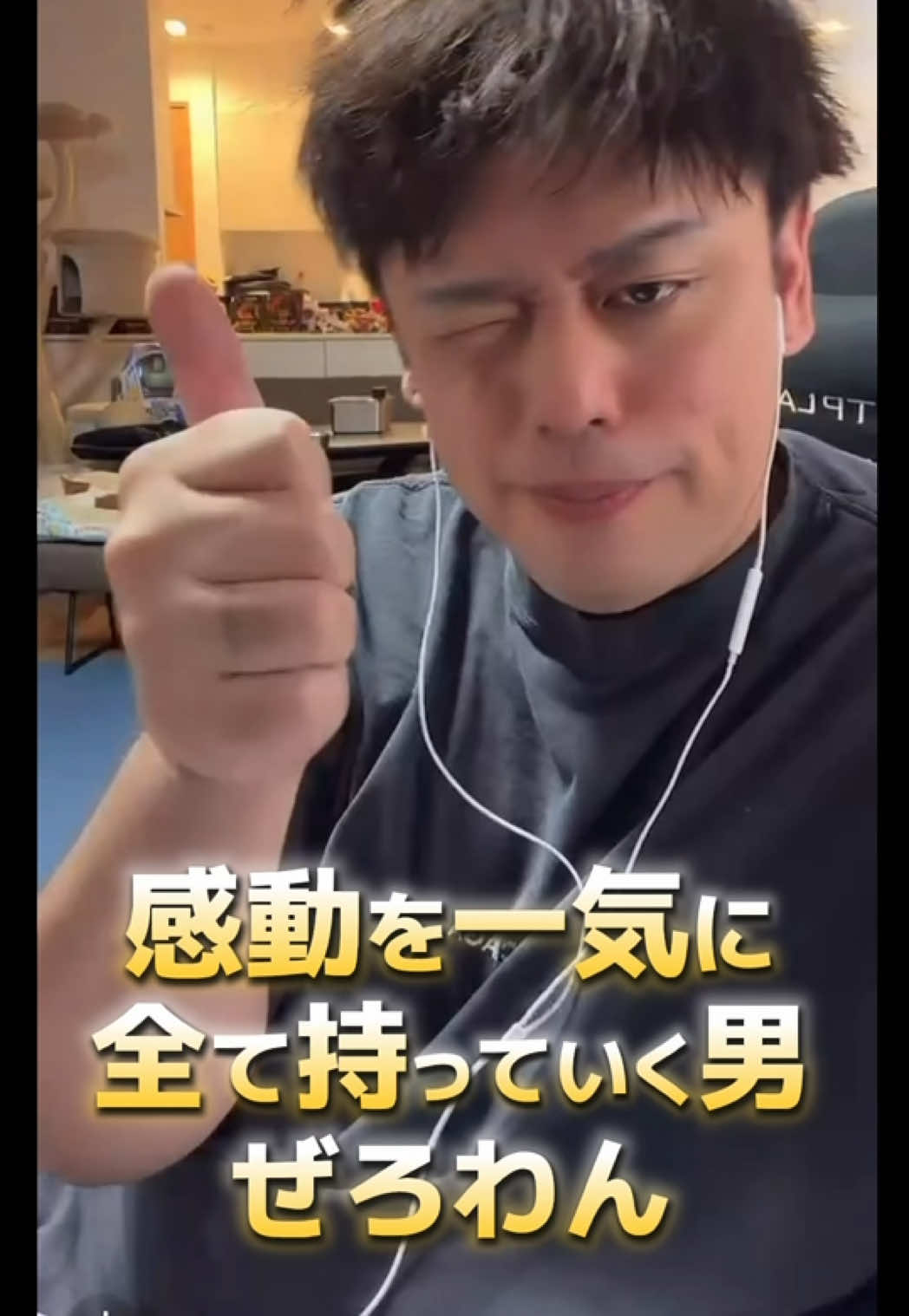 @ใฟใ๐ฆโค๏ธ๐ฅใใใฌใ
