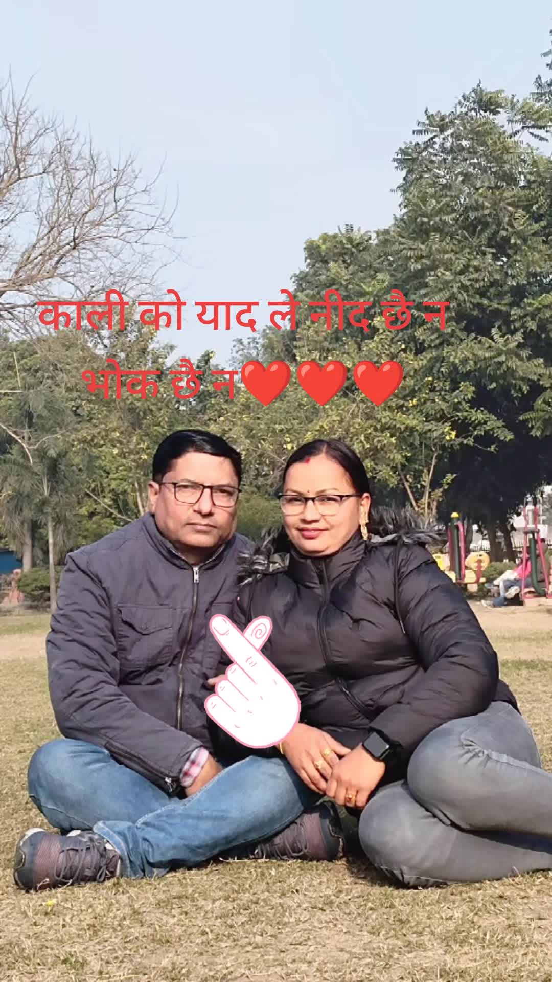 @Dasu Ram Acharya