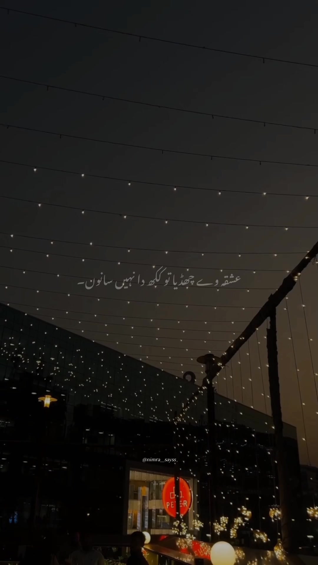 @โก