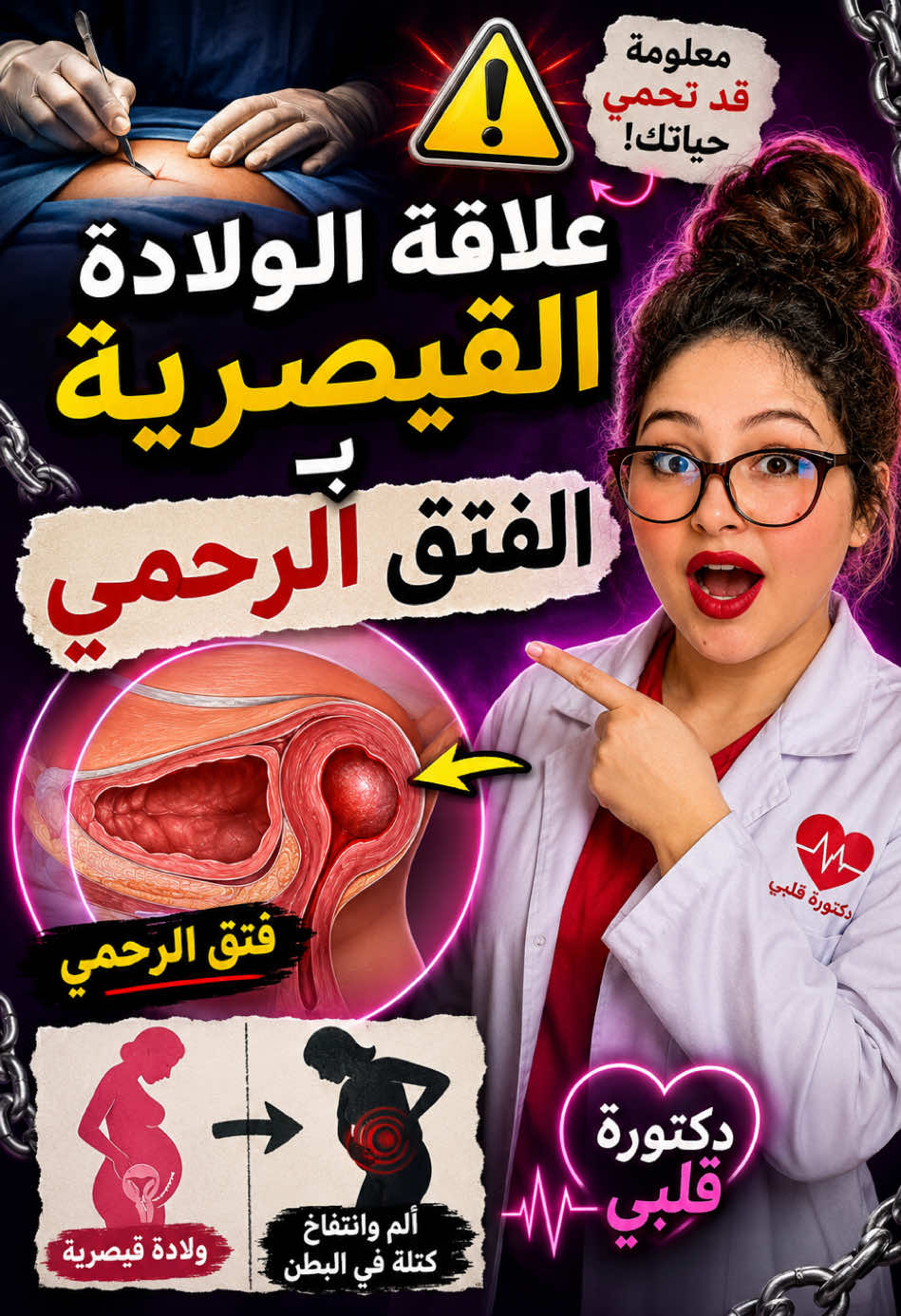 @Hiba-cool👩⚕️