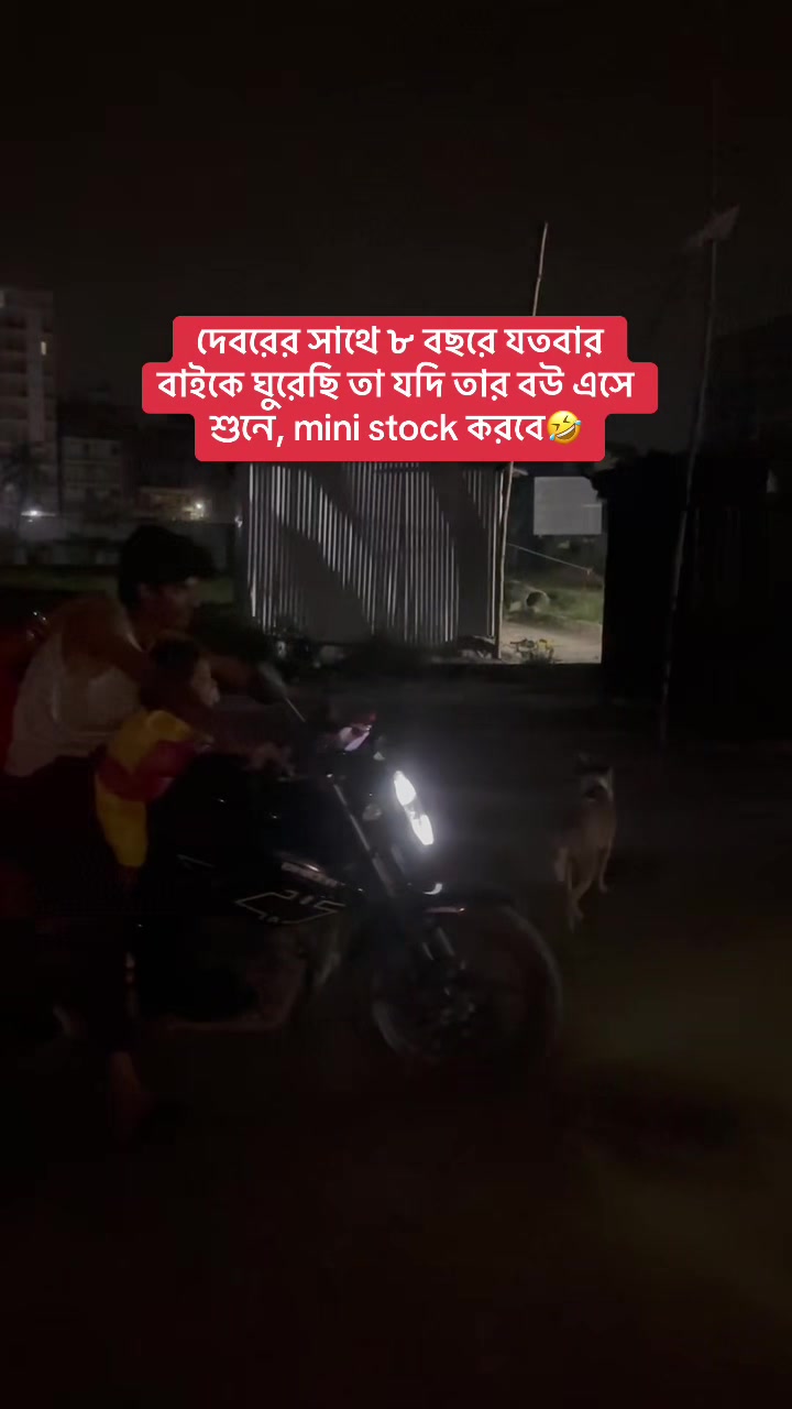 @Anamika jannat 4
