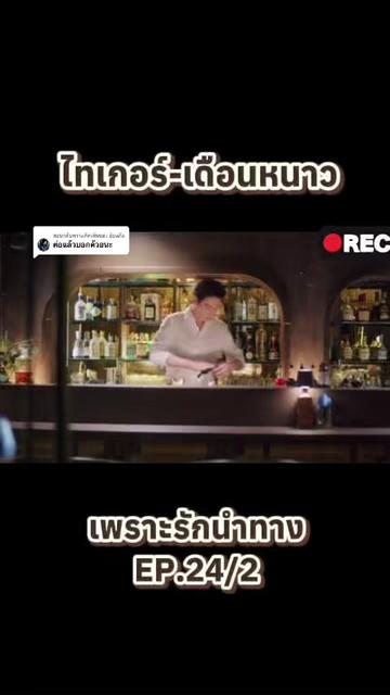 @เอยจะมารีวิว 14.8K