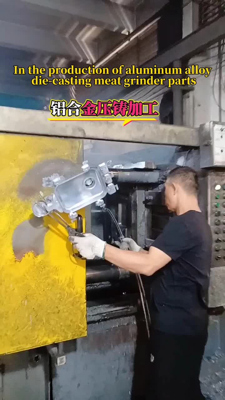 @futongAluminumalloydiecasting