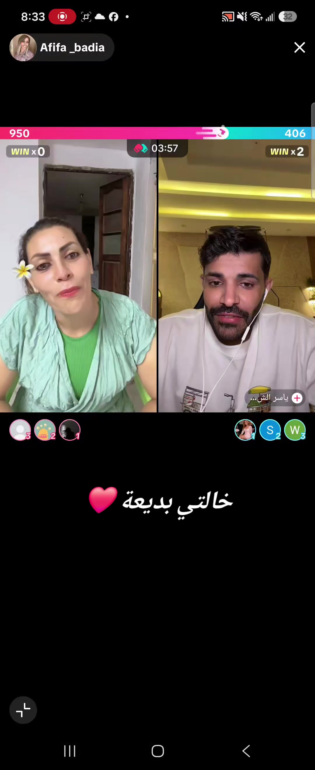 @العزازة تقتحم😍
