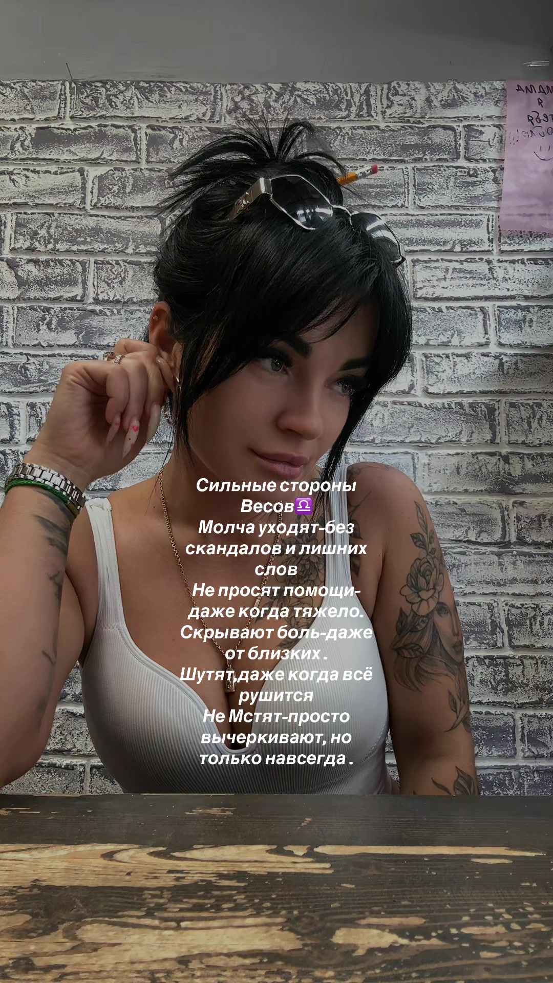 @Mati_i_ditia🦋