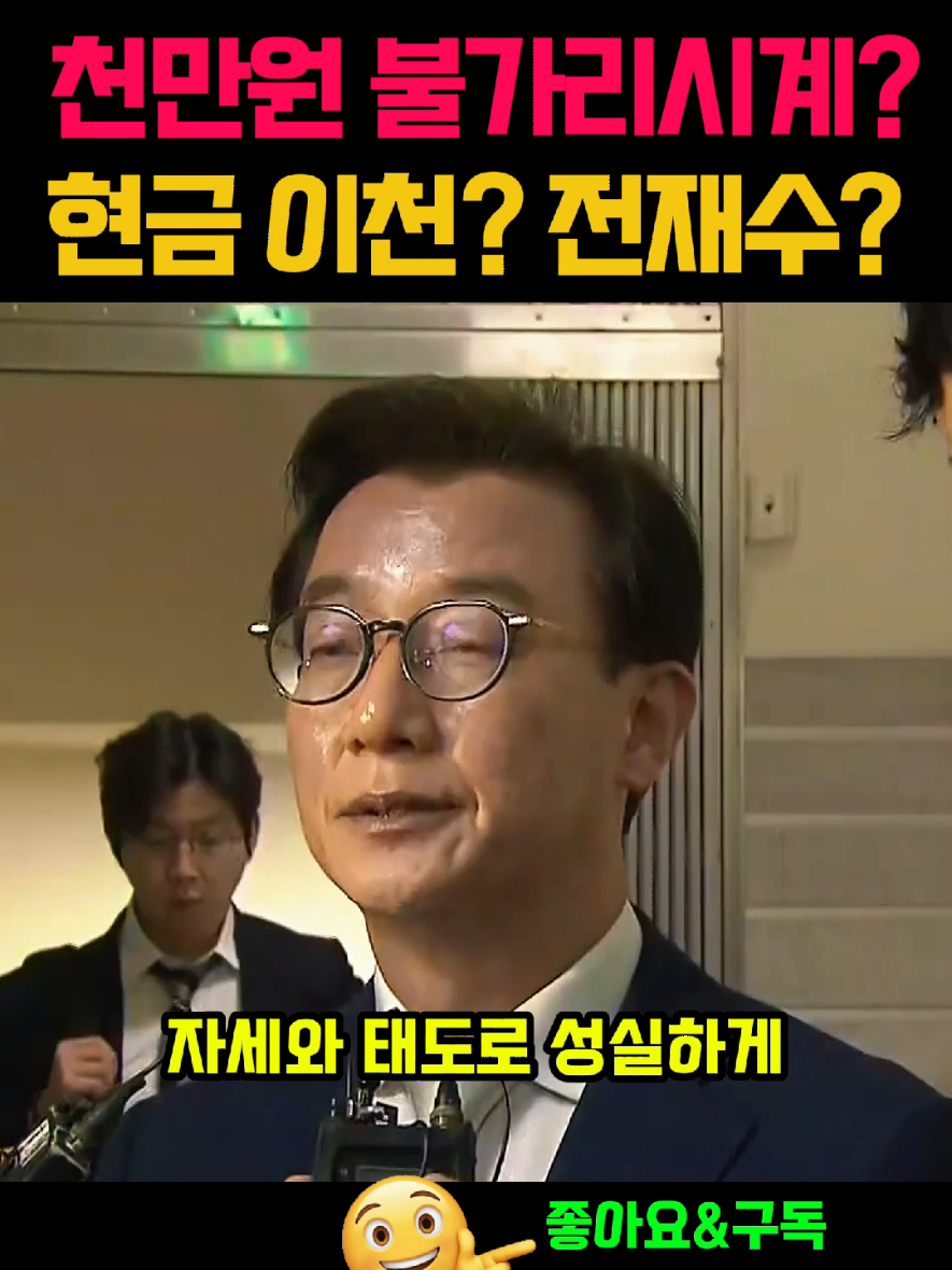 @뉴스한줄