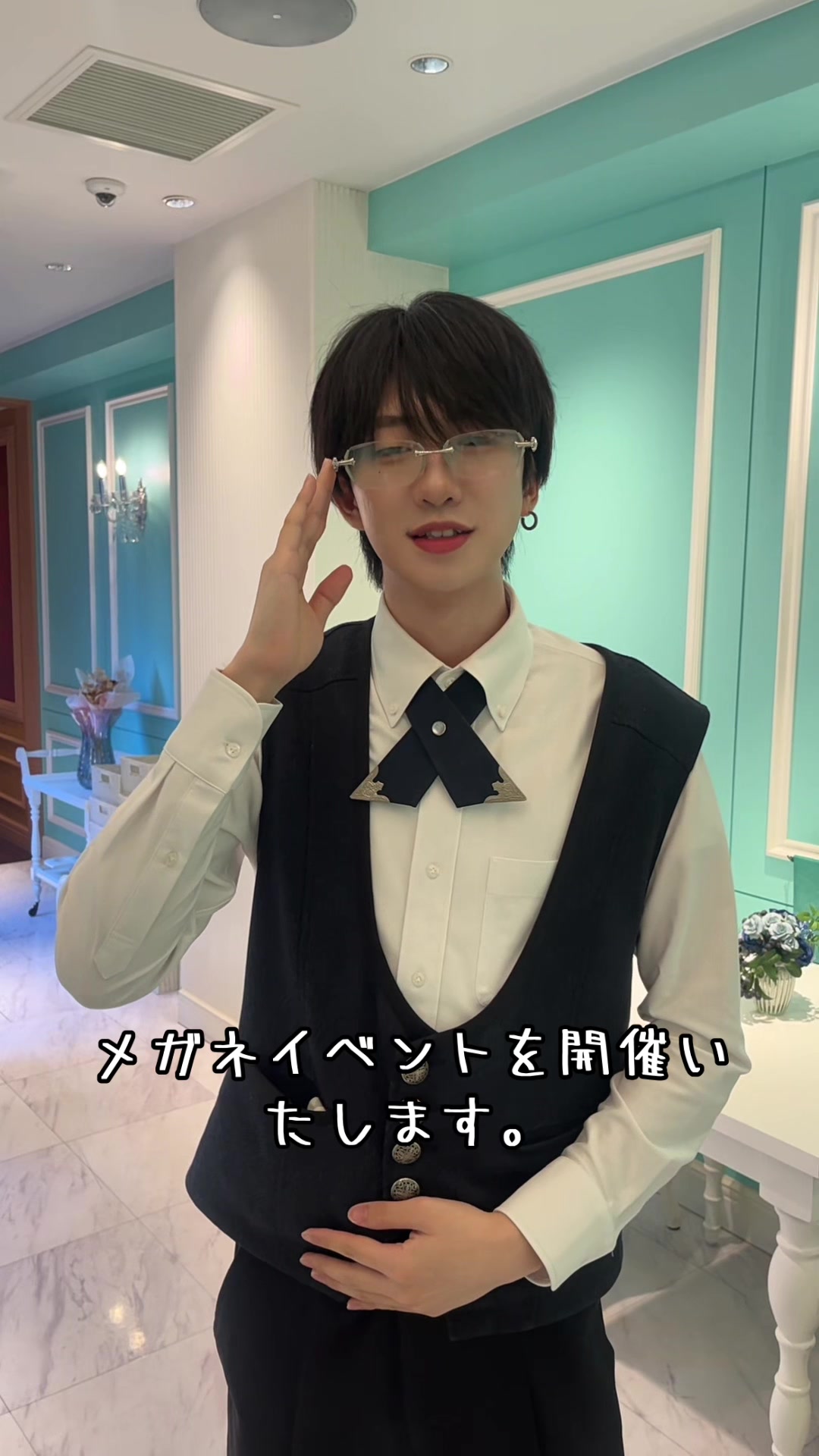@執事喫茶シスメアパルス