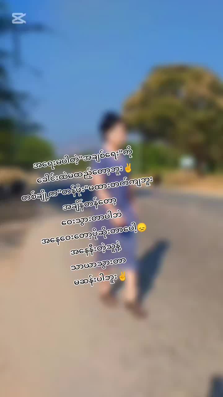 @ðŠNyeinðŠáá±á¬ááºáá¬áá°ðŠ