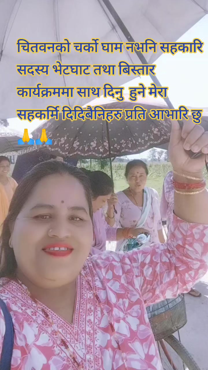 @Rupakattel