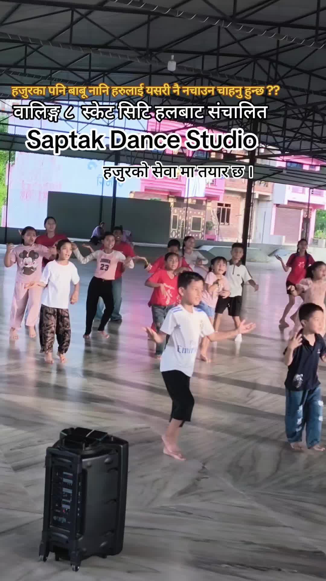 @saptak sangeet waling