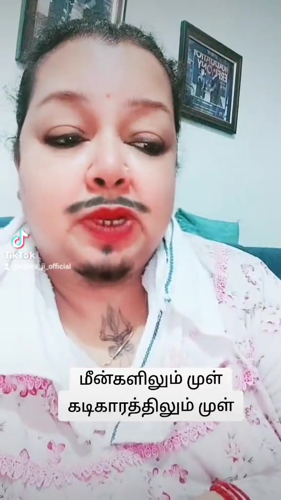 @Vijaya Ji