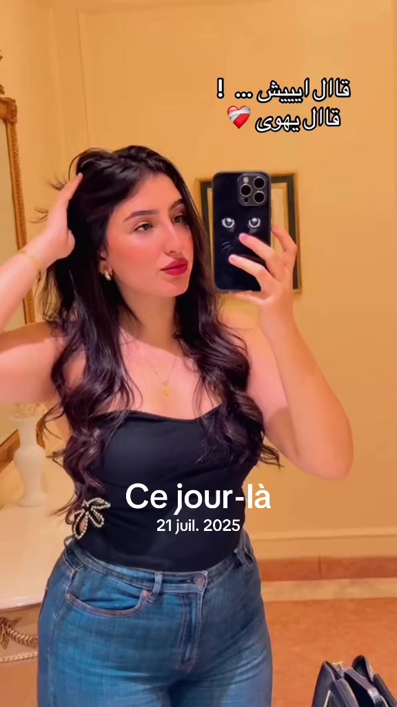 @🇹🇳🍓 فراولة 🍓🇶🇦