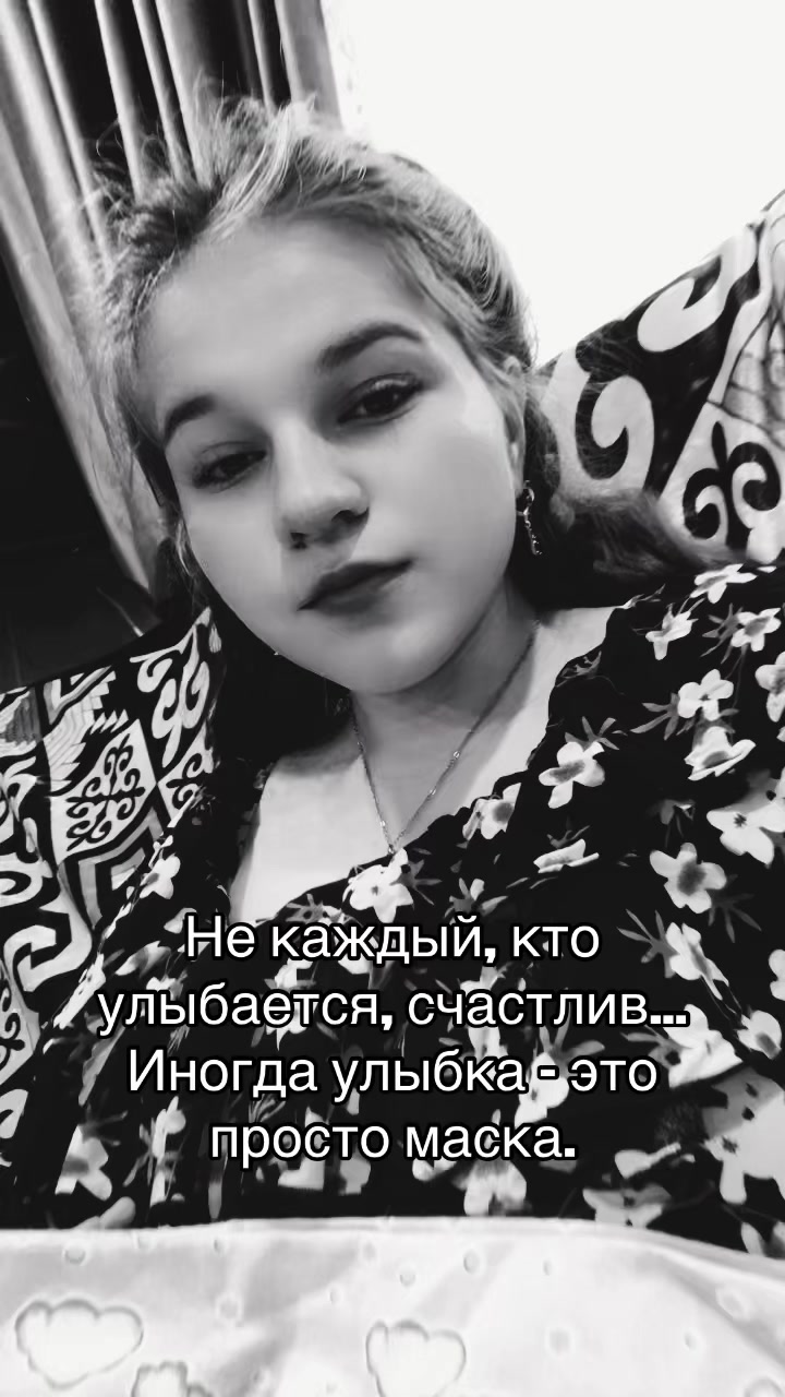@👑💔Анджели Горват 👑💔