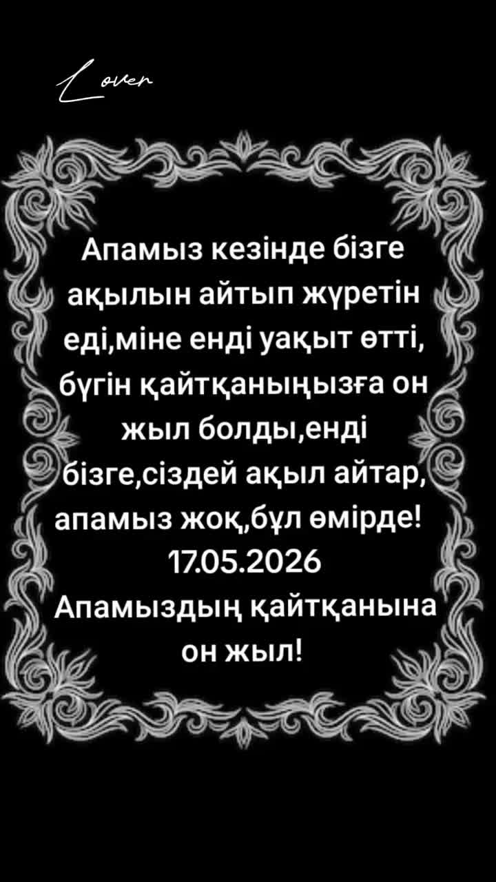 @Дикош