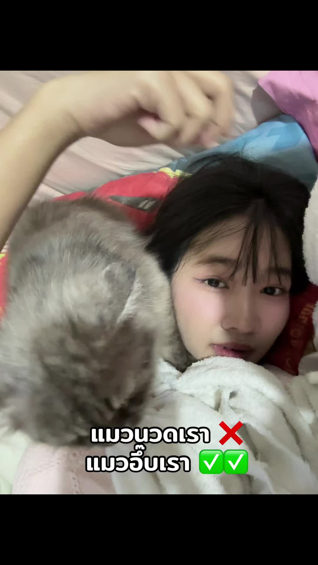 @ชมพู่🍒