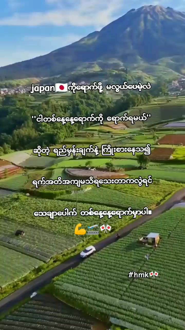 @について🇯🇵