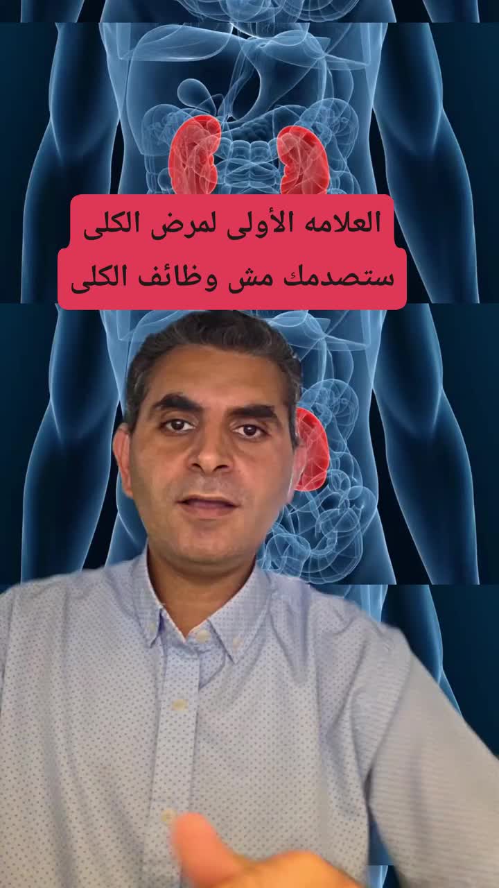 @Dr. Waleed Attia