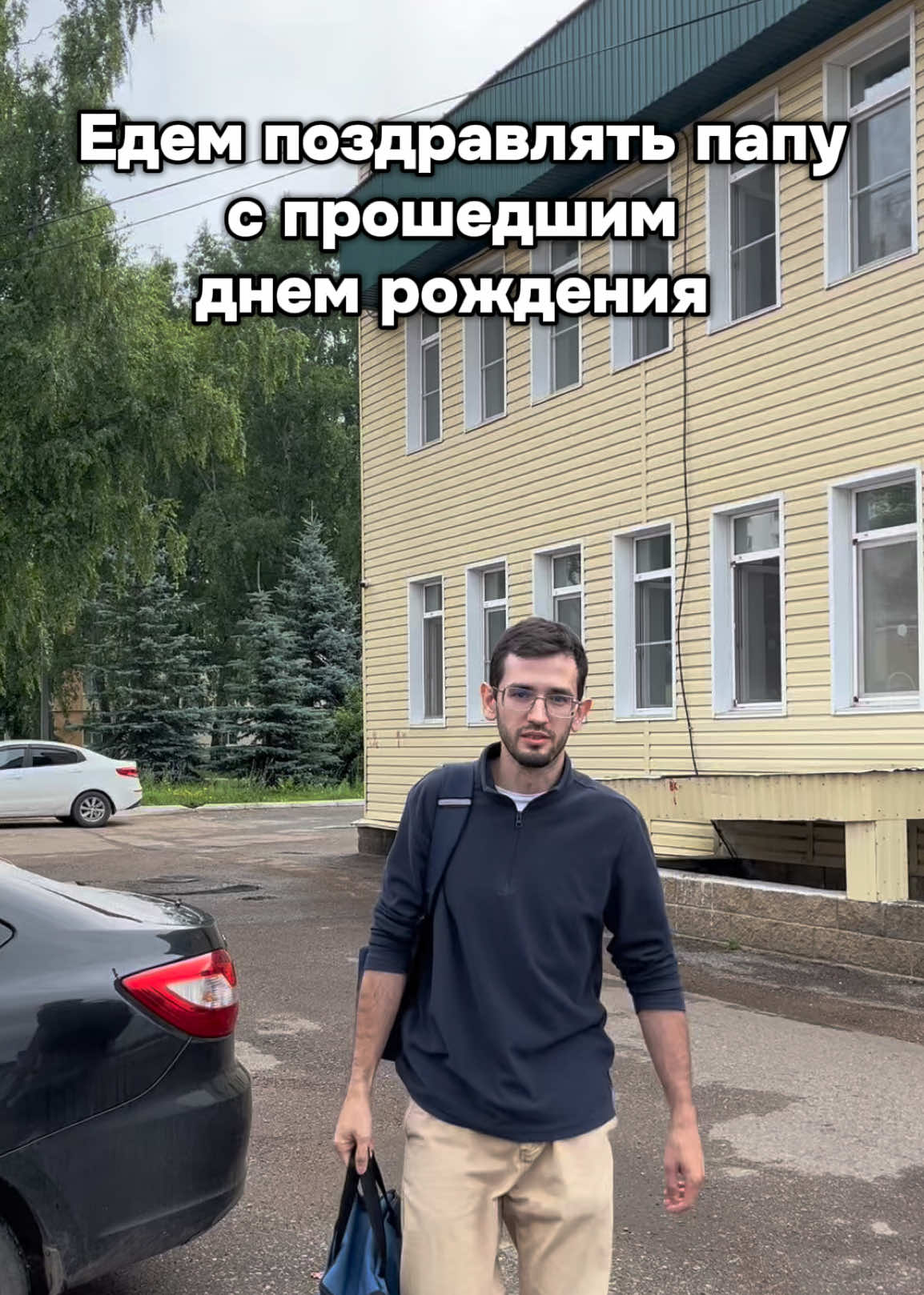@Айнур Юнусов