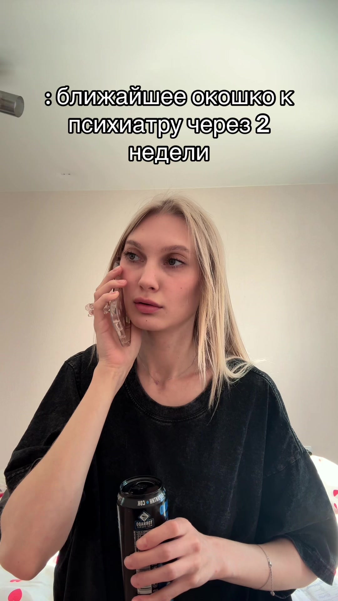 @машуля