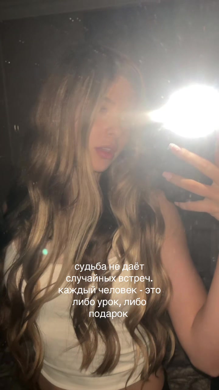@василёк