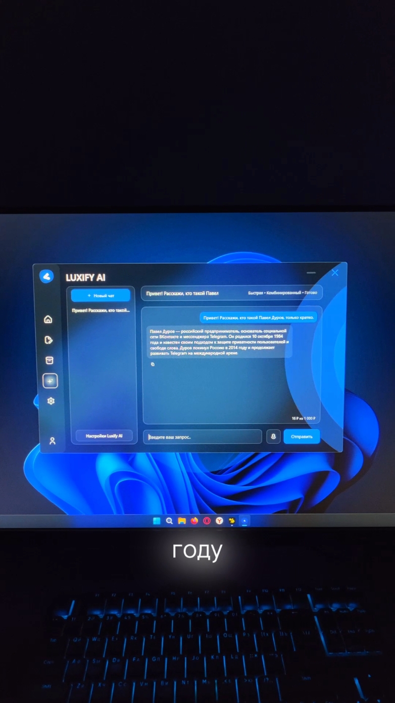 @Luxify Assistant | Jarvis