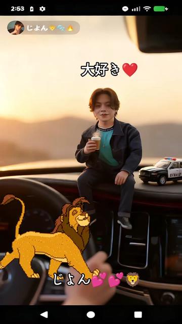@🦁🫧🔥💗志津🐉🥂💗