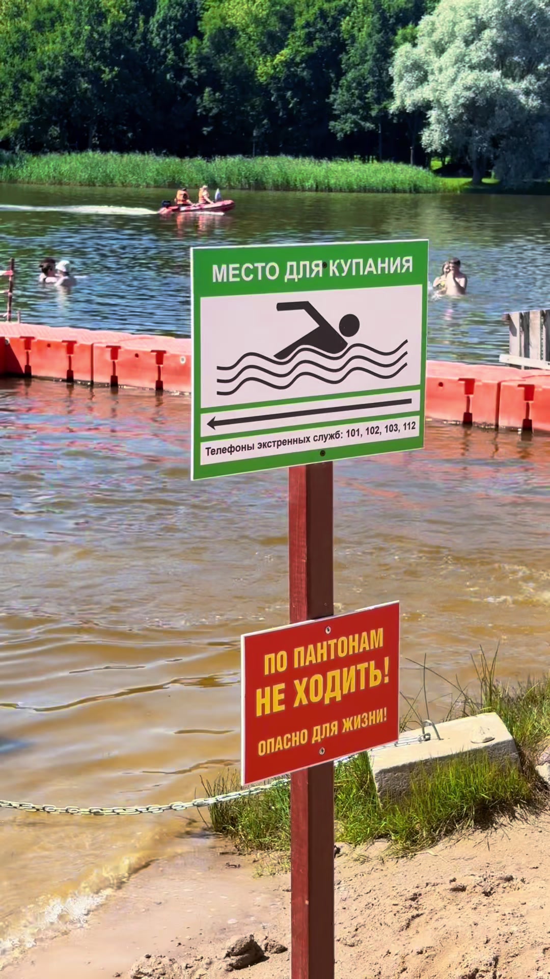 @Новости Несвижа