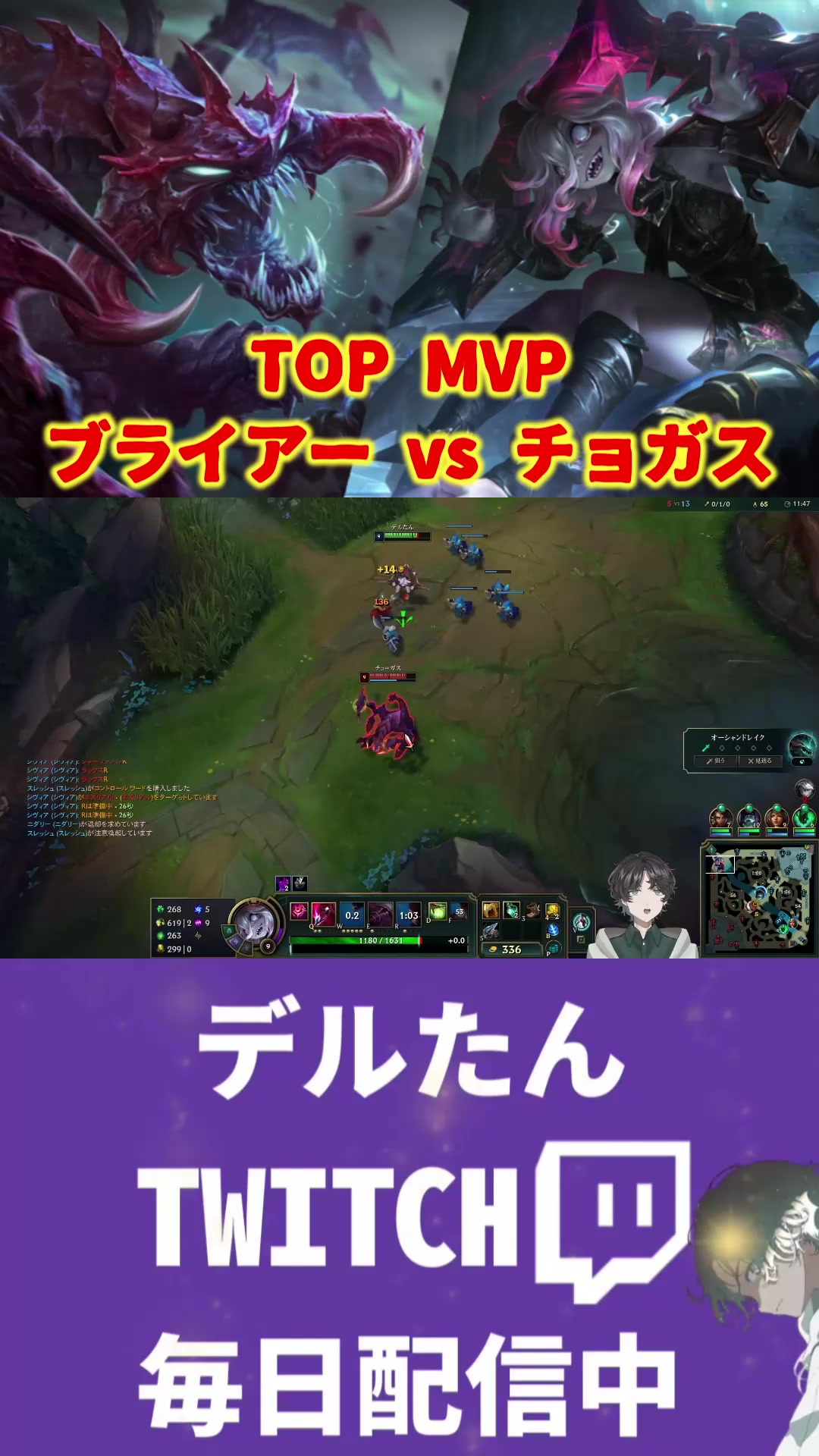 @デルたん