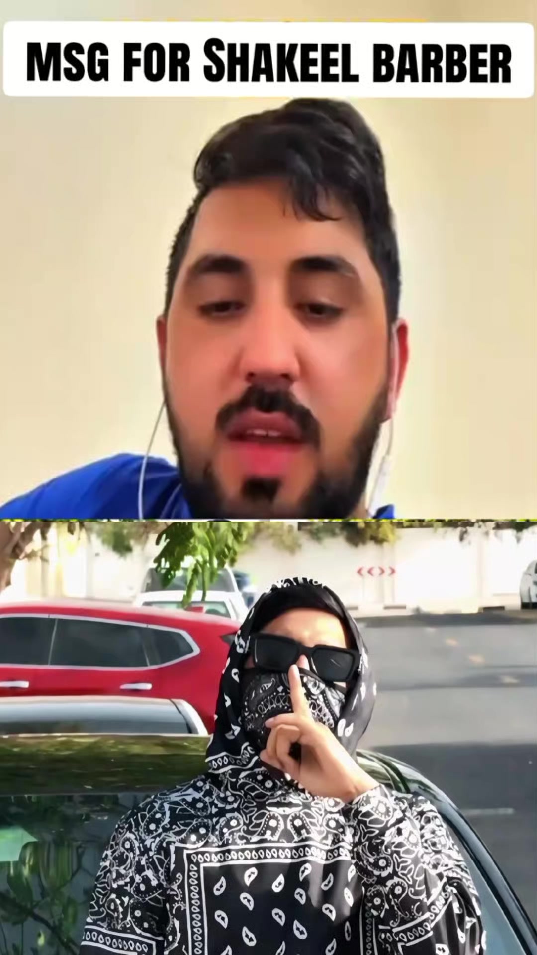 @😇گجر بادشاہ 👑