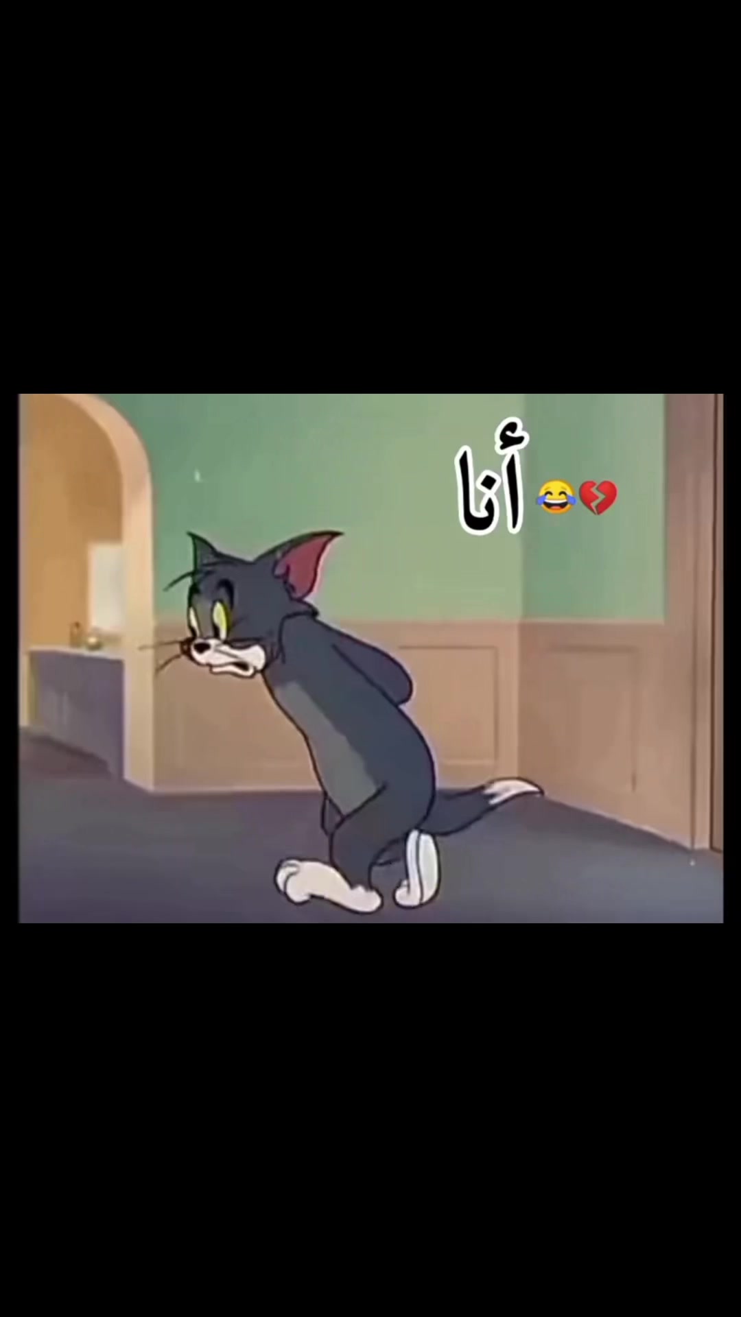 @المشاغبة🤪